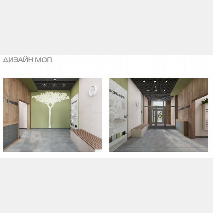 1-к. квартира, 35,2 м², 4/13 эт.