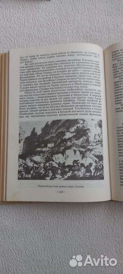 Россия под скипетром Романовых 1613-1913гг