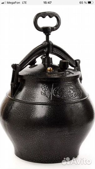 Афганский казан 20 литров