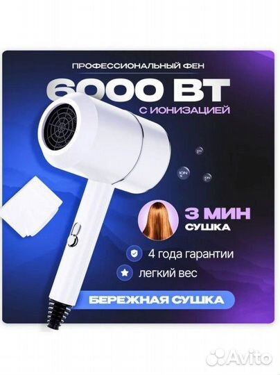 Фен для волос / мульти стайлер Hair Dryer