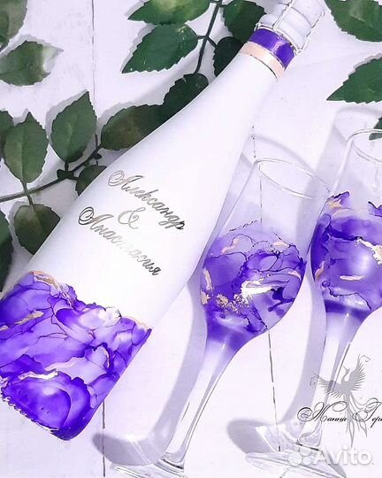 Свадебный набор Свадебные аксессуары