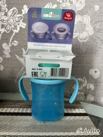 Чашка - непроливайка (Поильник) Baby go