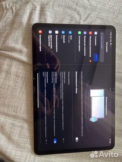 Xiaomi Pad 6 Gold 6GB RAM 128GB ROM