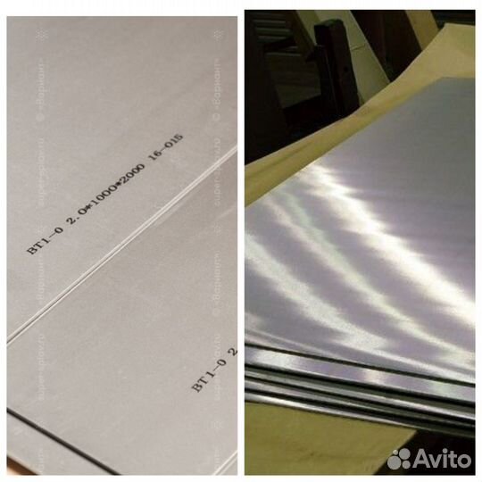 Титановый лист вт14 8х1000х2000