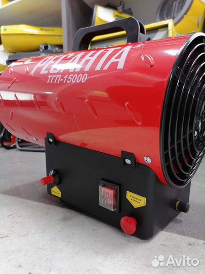 Газовая пушка Ресанта 10 кВт