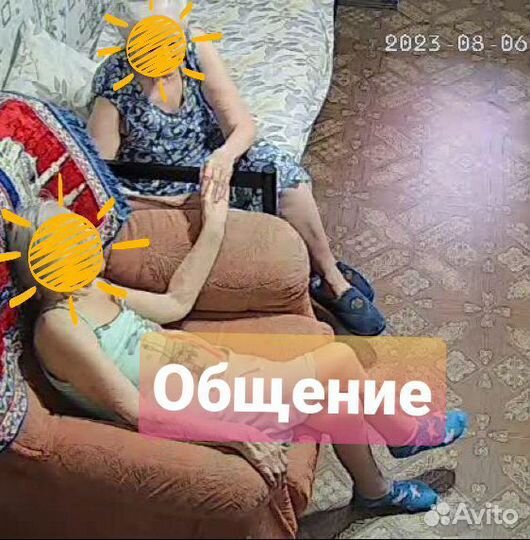 Сиделка с проживанием