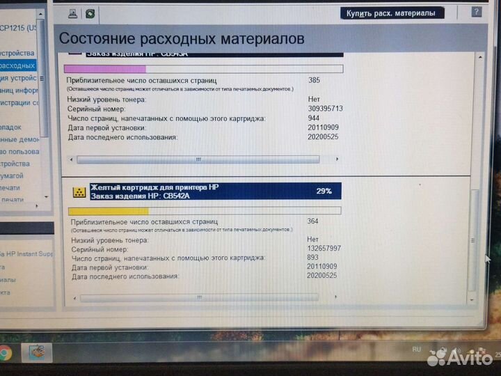Принтер лазерный HP Color LaserJet CP1215, цветной