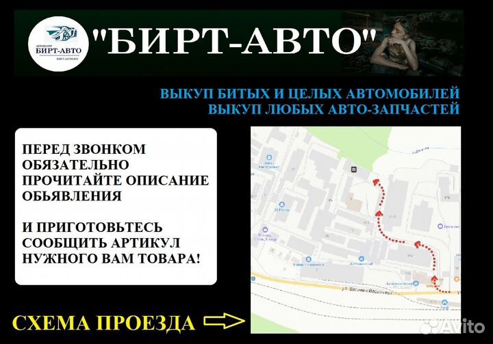 Муфта компрессора кондиционера Renault Scenic II р