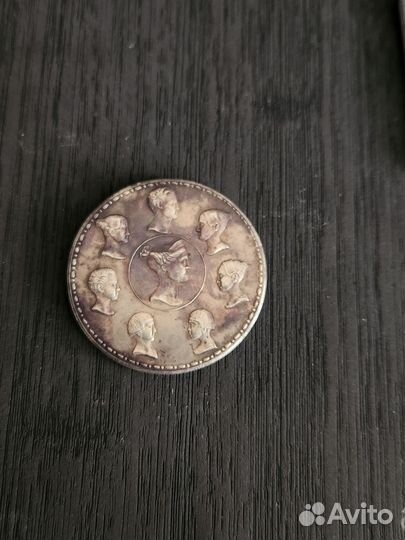 Царский рубль