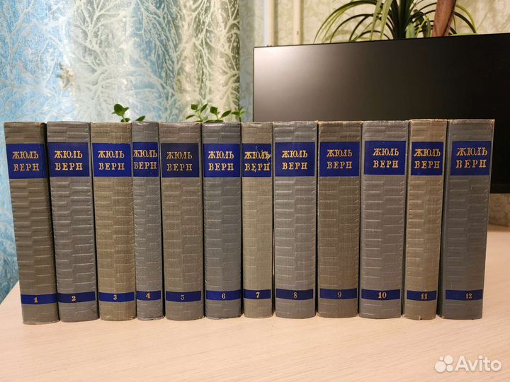 Жюль Верн собрание сочинений