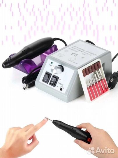 Аппарат для маникюра