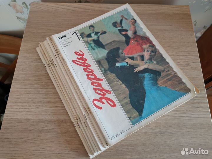 Журнал Здоровье 1984, 1988