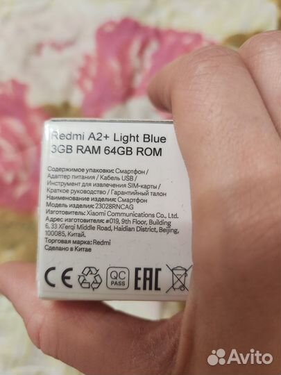 Xiaomi Redmi A2+, 3/64 ГБ