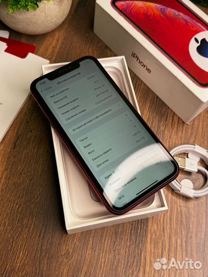 iPhone Xr, 128 ГБ