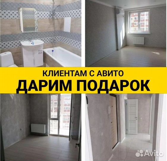 Ремонт квартир под ключ от 30 кв.м