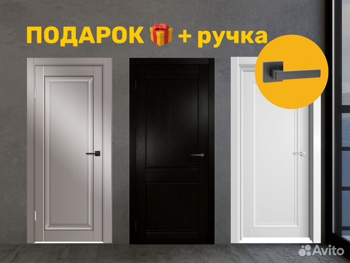 Двери межкомнатные, двери входные