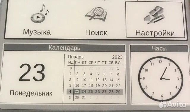 Электронная книга Pocket Book 603