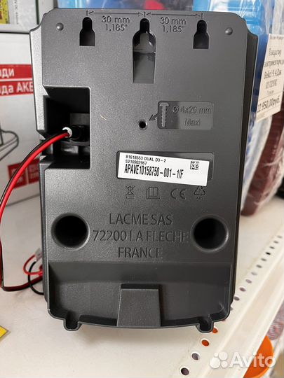 Электропастух