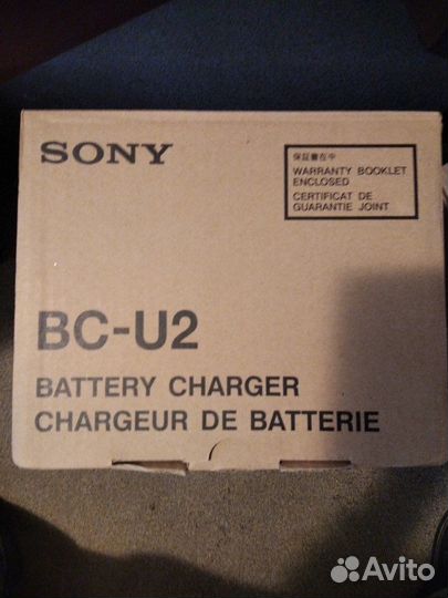 Зарядное устройство sony BC-U2