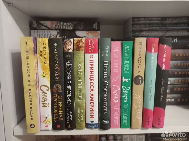 Фрэнсис Кель, Бьянка Иосивони, Катарина Макги и др