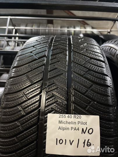 Michelin Pilot Alpin PA4 255/40 R20 104W