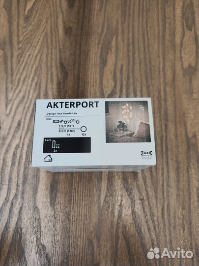 Икеа гирлянда Актерпорт новая
