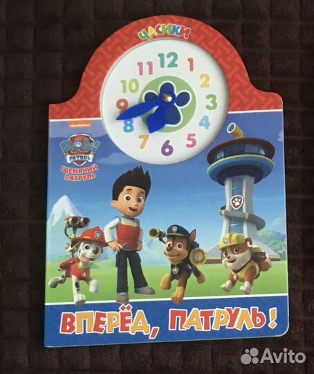 Книжки букварь Жукова для детей 5-7 лет