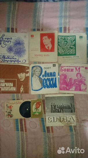 Пластинки б/у