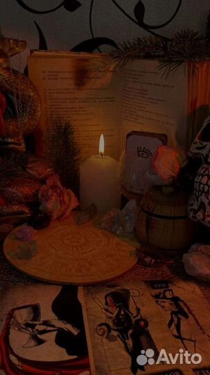 Приворот снятие порчи сглаза защита обучения