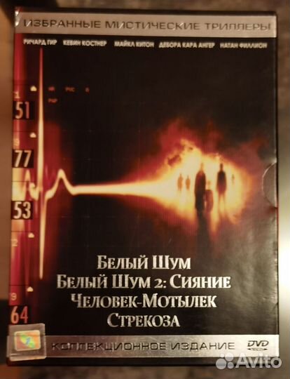 Властелин колец DVD коллекционное издание