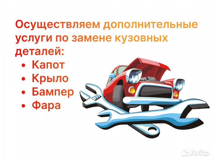 Крыло левое LADA Kalina 1117 1118 1119 переднее