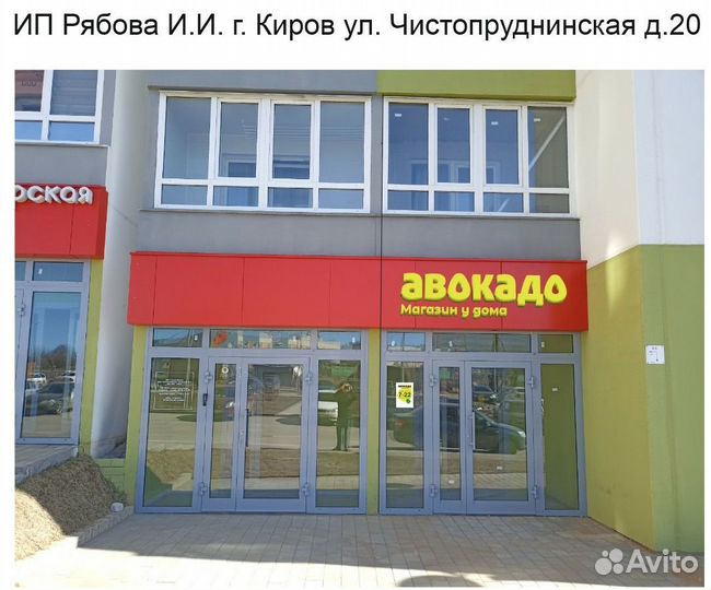 Требуются продавцы