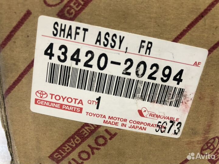 Вал привода левый toyota 4342020294