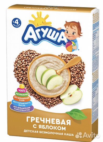 Сухие каши агуша