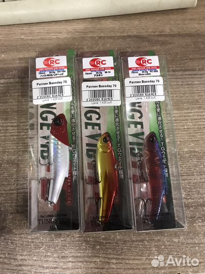 Ратлины Bassday