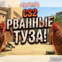 Лоутаб кс 2, Москва