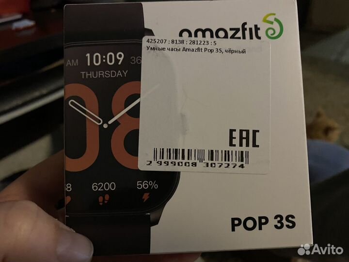 Смарт часы xiaomi amazfit pop 3s