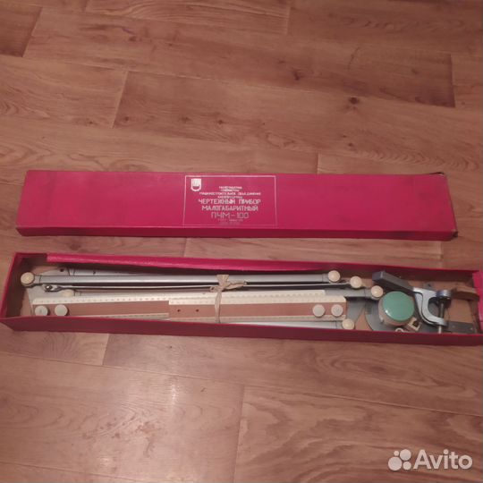 Чертёжный прибор малогабаритный