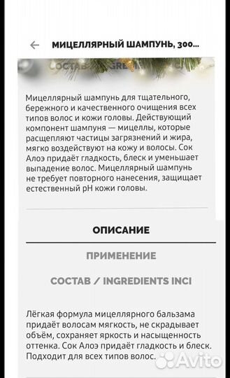 Шампунь kapous