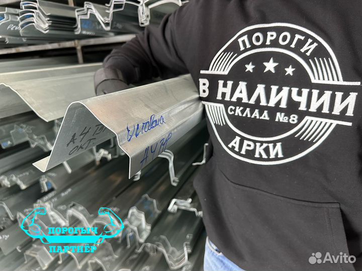 Правый кузовной Порог Skoda Octavia A4 Tur
