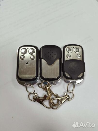 Пульт дистанционного управления