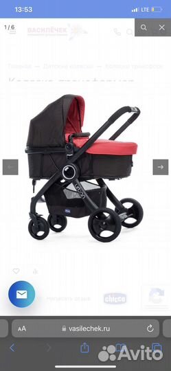 Коляска chicco 2 в 1