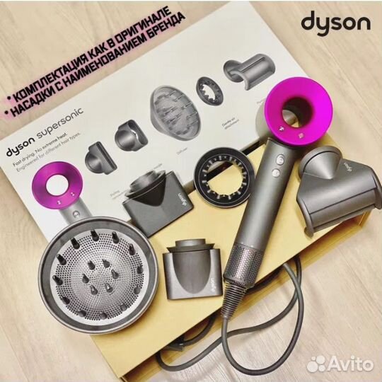 Фен dyson Supersonic hd08 малайзия