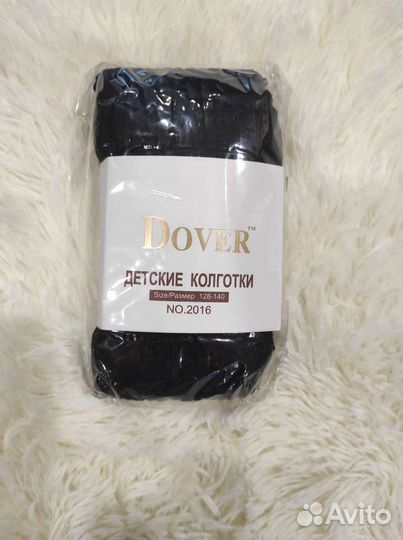 Вещи на мальчика