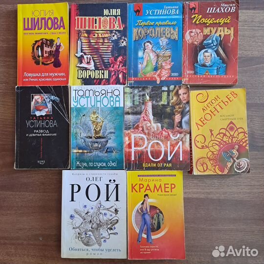 Книги пакетом