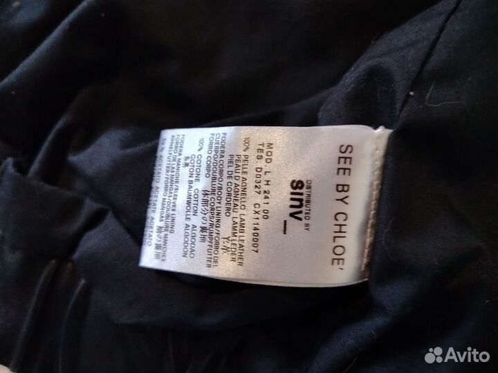 Куртка кожаная женская 40 42 размер Chloe