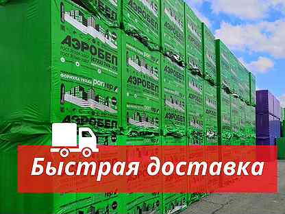 Газосиликатные блоки