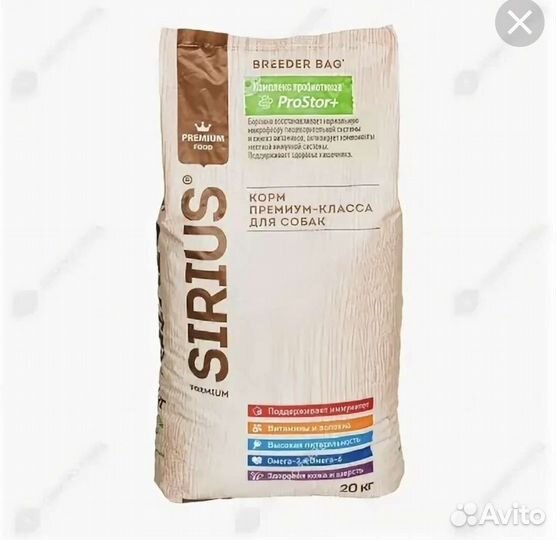 Корм для собак