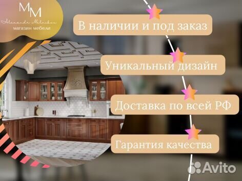 Бюджетная кухня