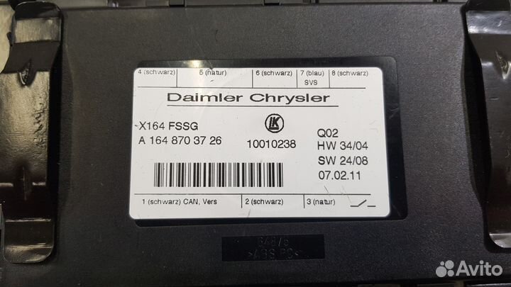 Эбу сидений 3 ряд Mercedes GL X164